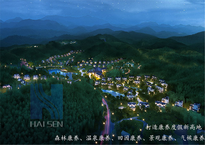 温泉康养策划