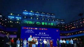 【行业新闻】中国·阿尔山国际温泉节盛大开幕