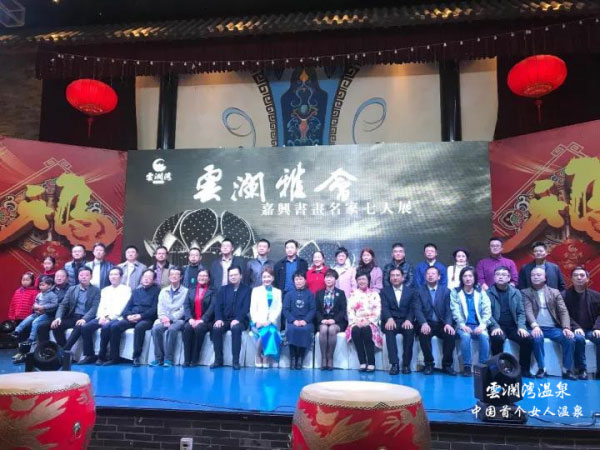 云澜雅会嘉兴书画名家七人展