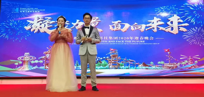 节目表演1