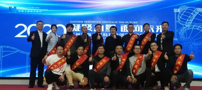 温泉设计公司优秀员工合影