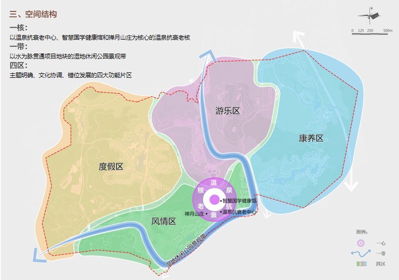 温泉小镇